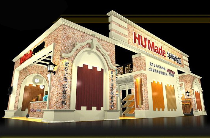 深圳禮品展設(shè)計(jì)搭建 深圳禮品展設(shè)計(jì)搭建